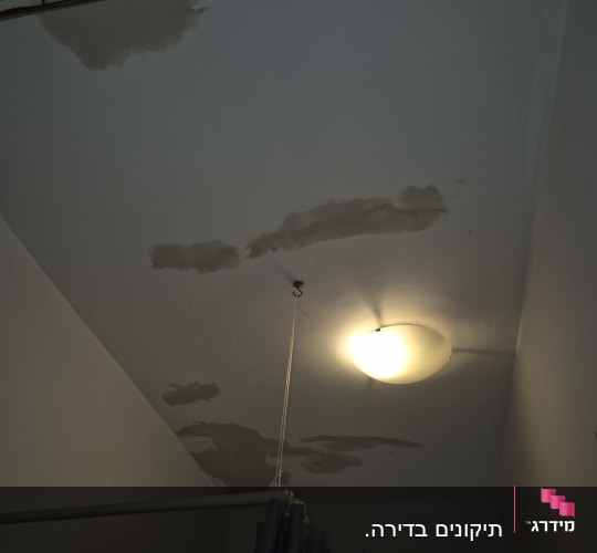תקרה עם תיקוני טיח ותאורה